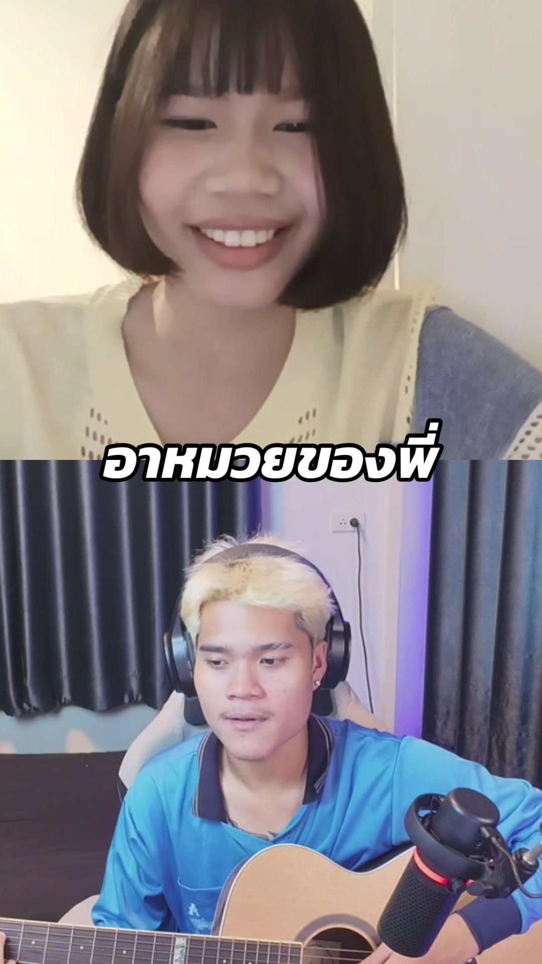 @ฟู่ที่ไม่มีIc V.2