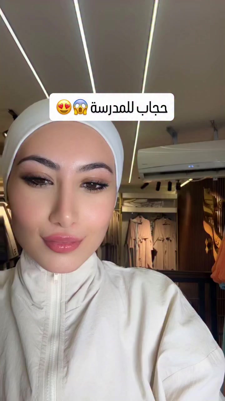 @حرير حجاب - Harir Hijab