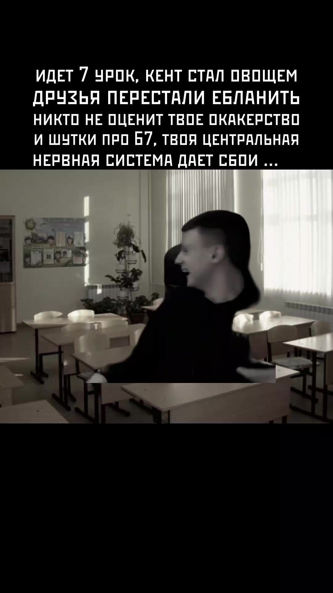 @убийца #антикоч движение