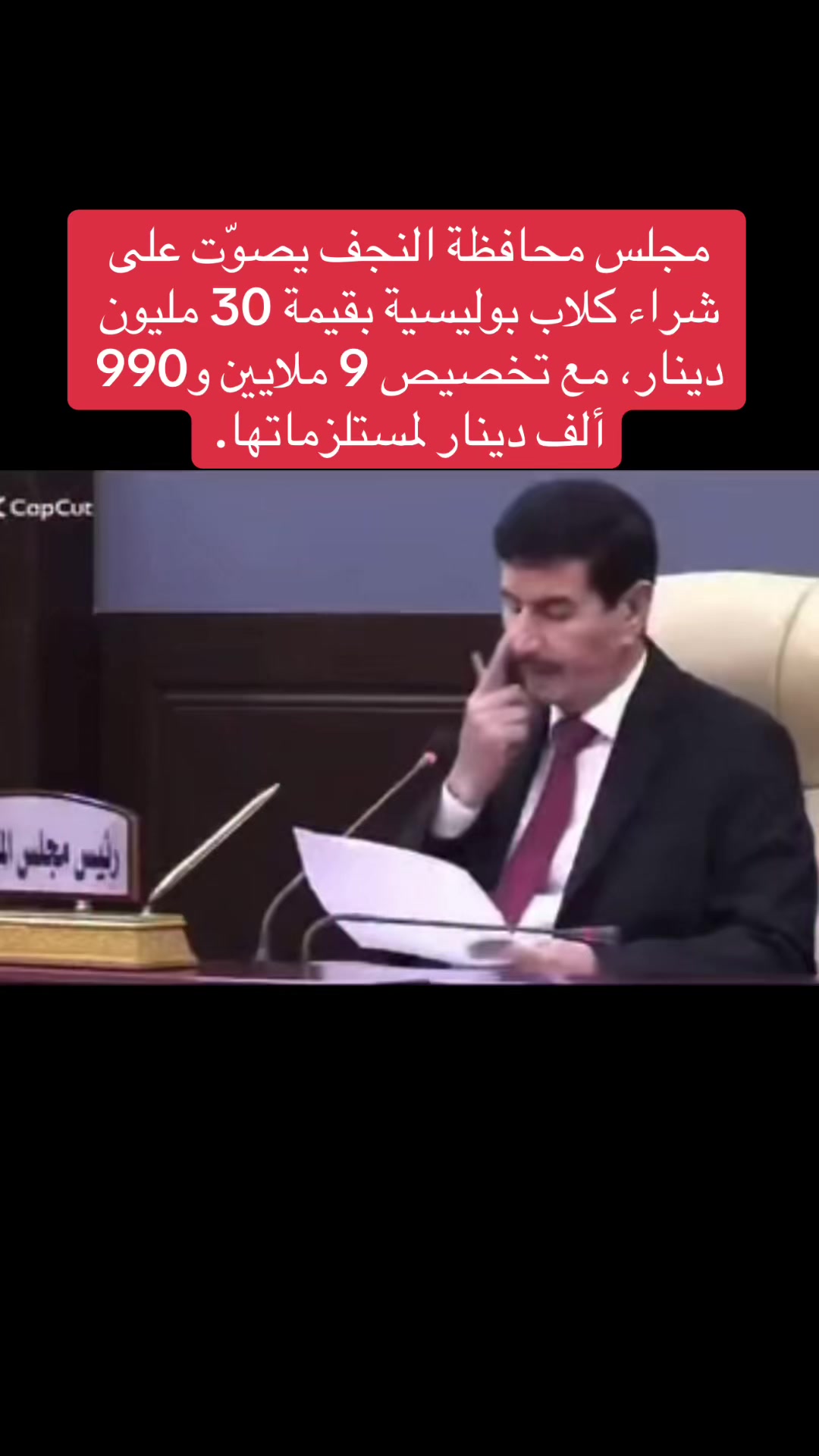 @عاجل وبس