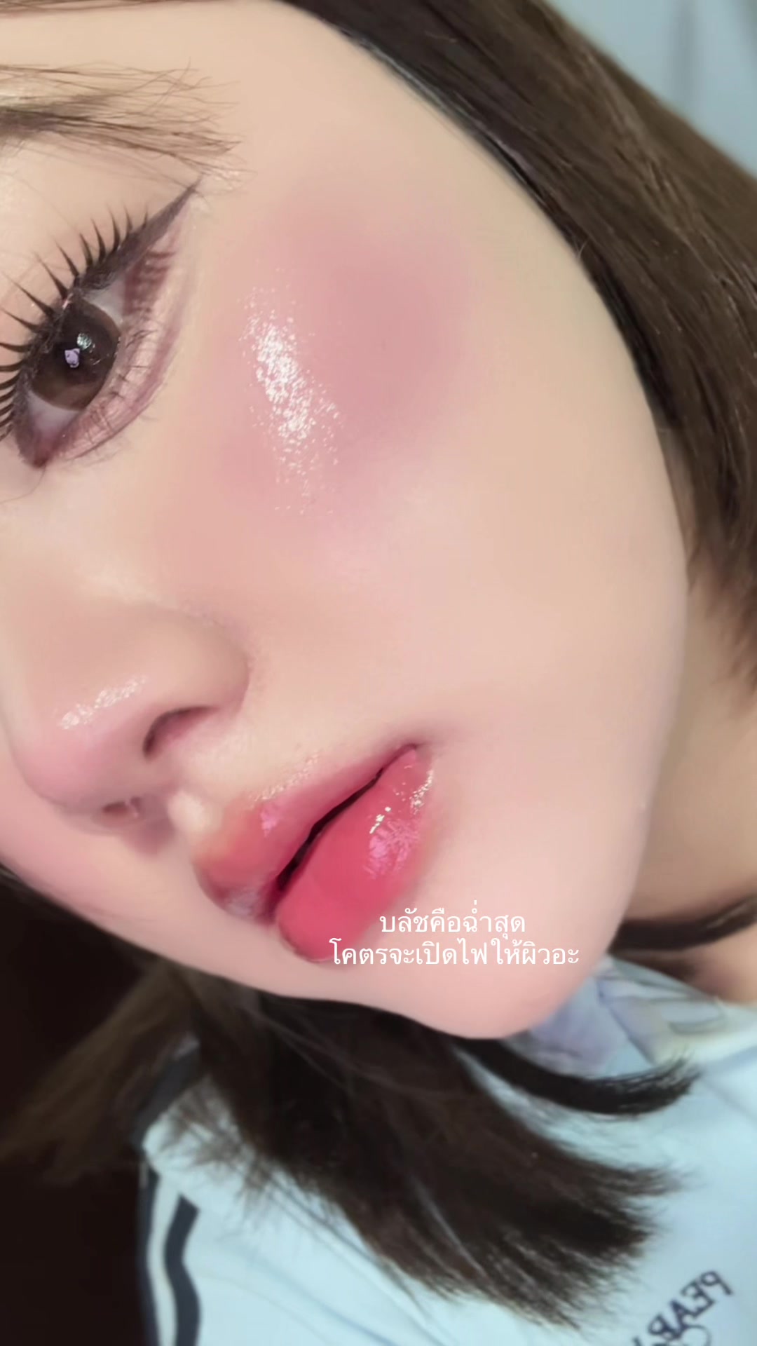 @แนทอิ้อิ้