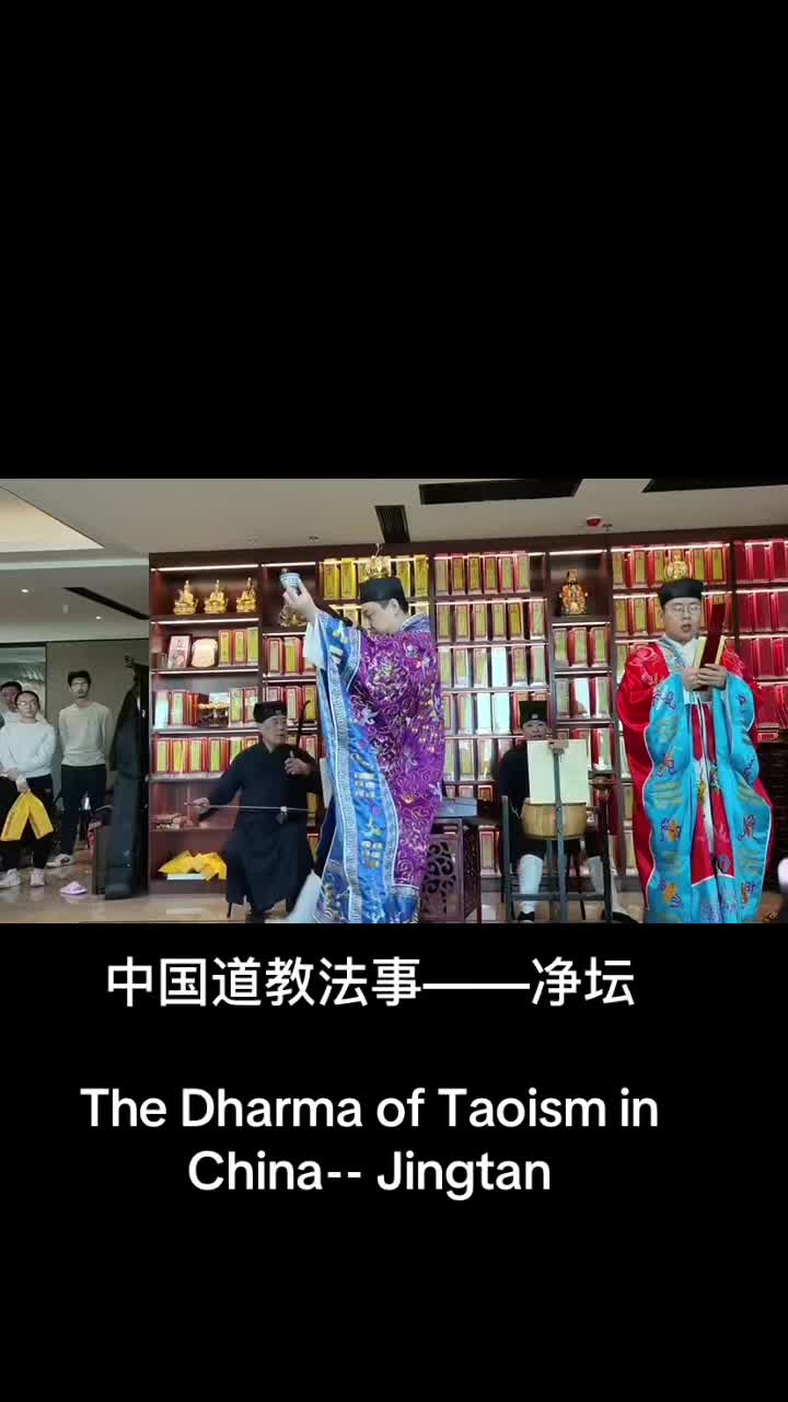 @Sanrong Hall Taoist Academy