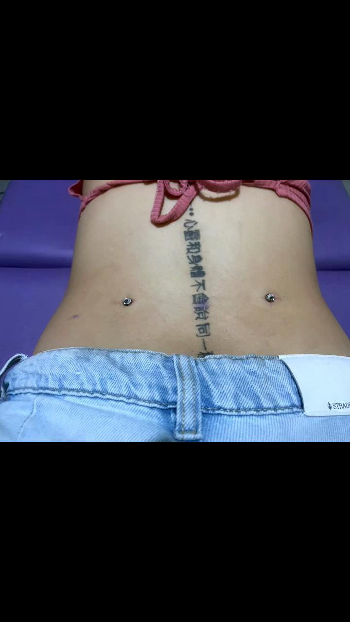 @Alan Esparza Piercer