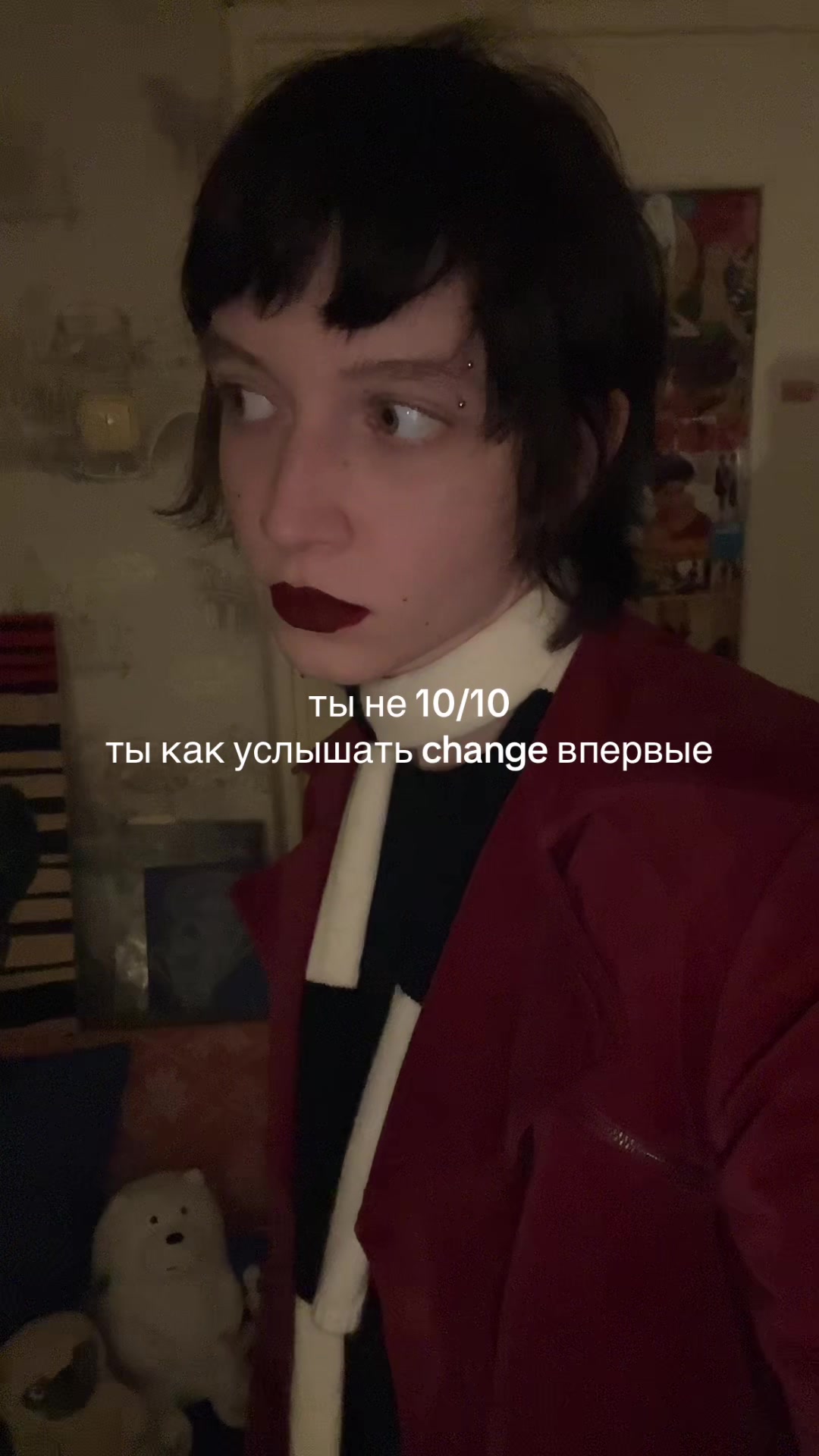 @викол