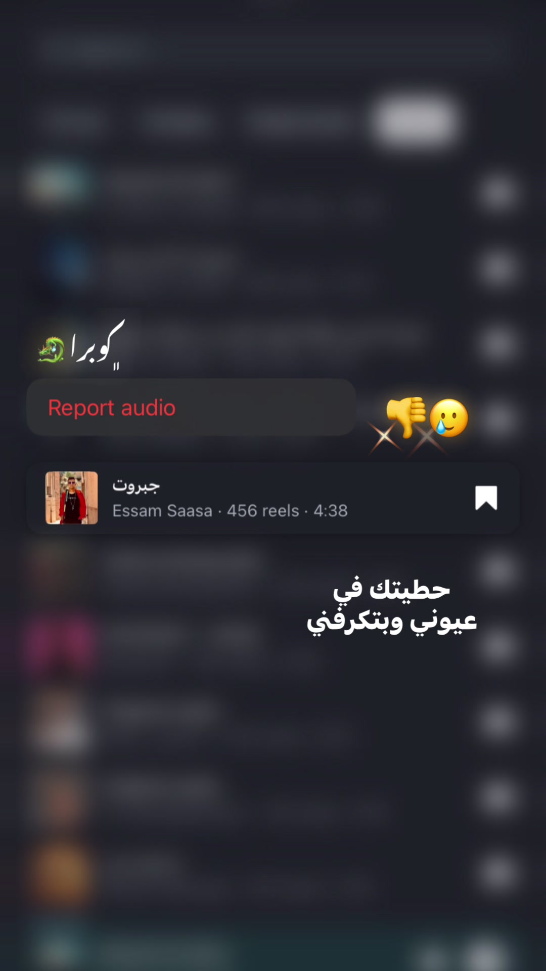 @﮼كـوبـراا 🐉