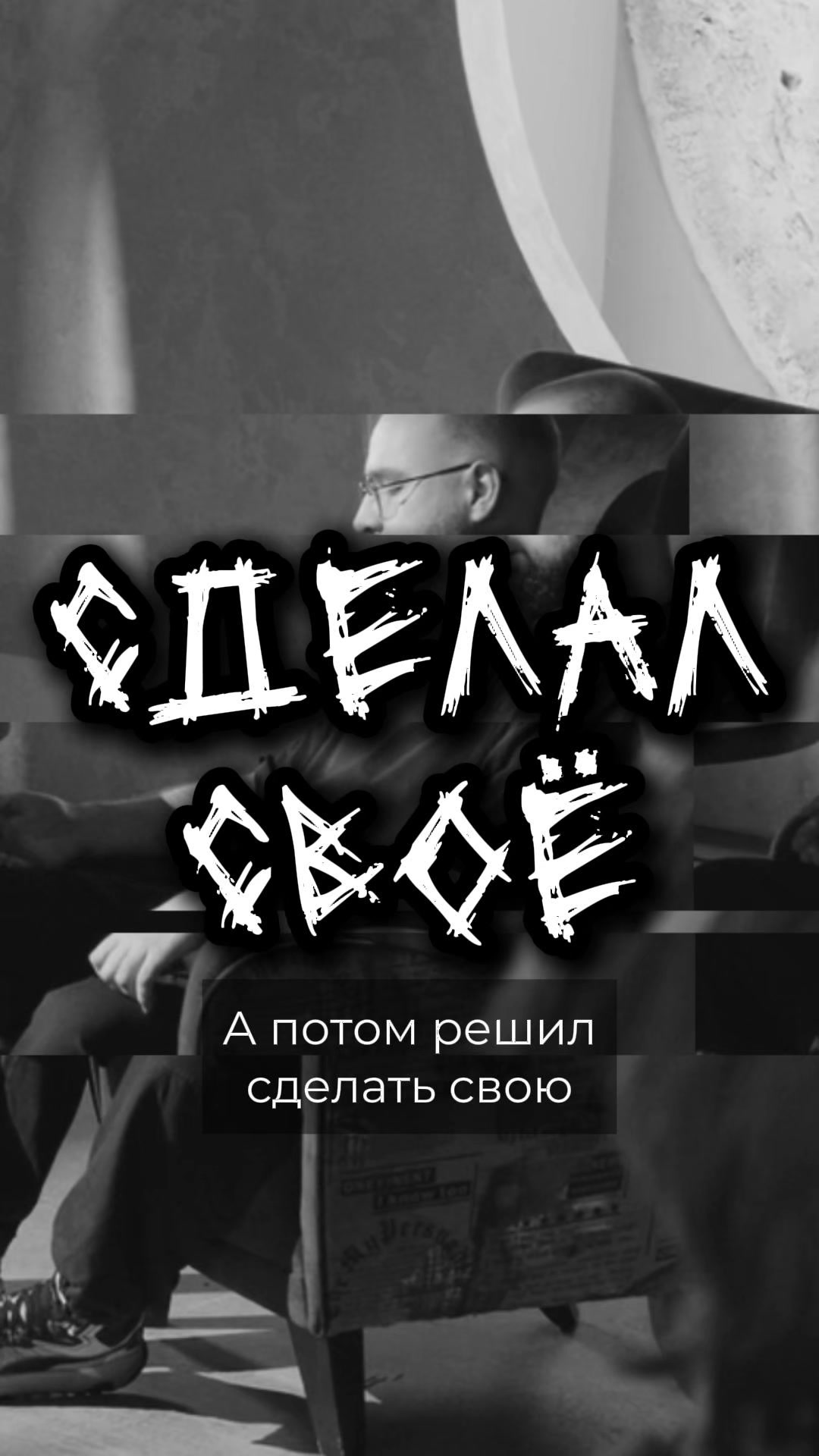 @Игорь Грязь
