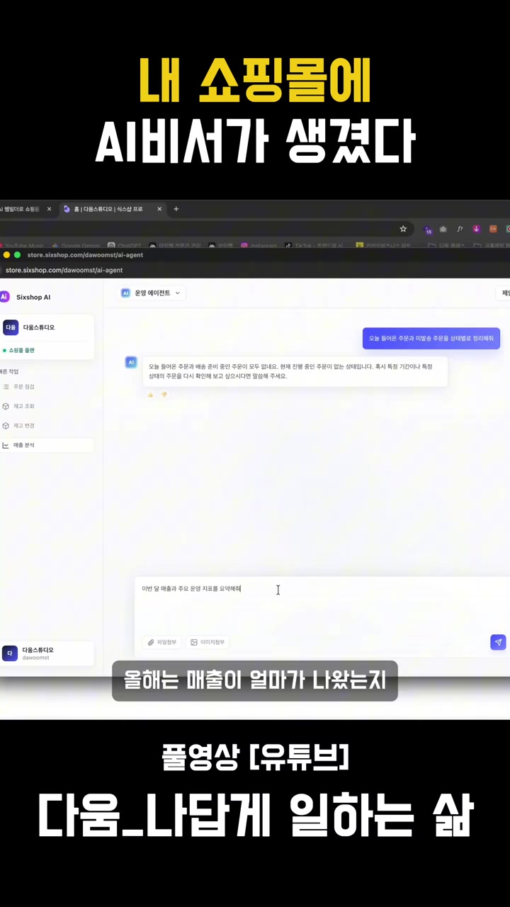 @dawoom.studio_official