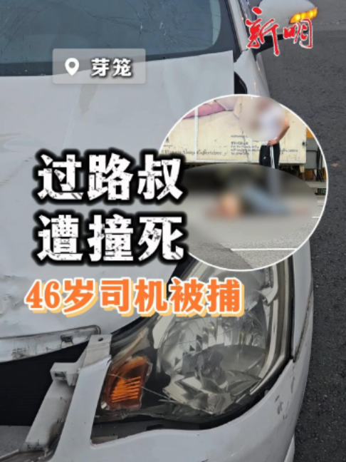 @新明日报
