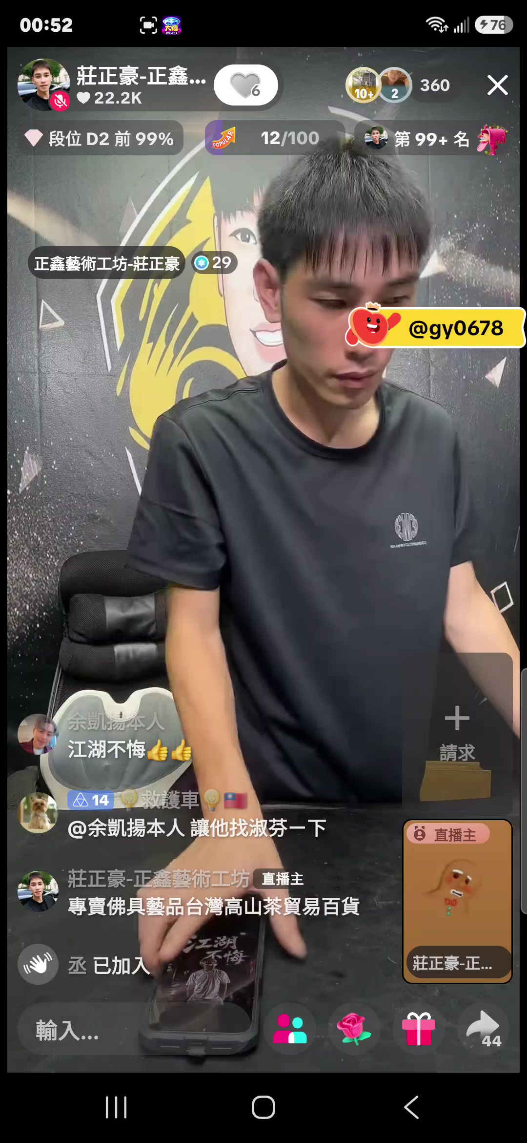 @社會實事