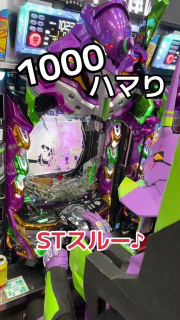 @なつは【公式】🗽✨エヴァンゲリオン初号機&infin;