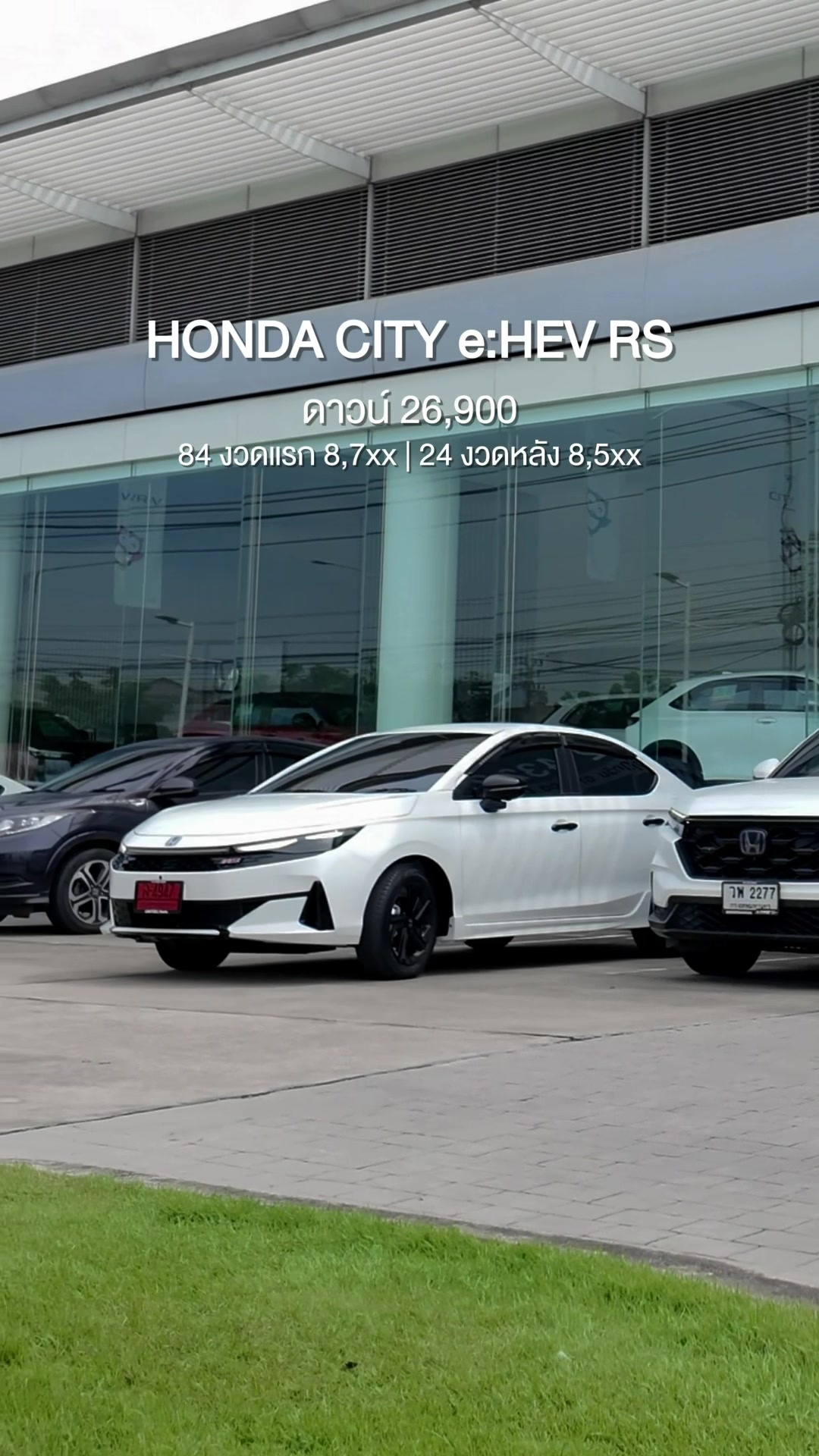 @Unitedhonda
