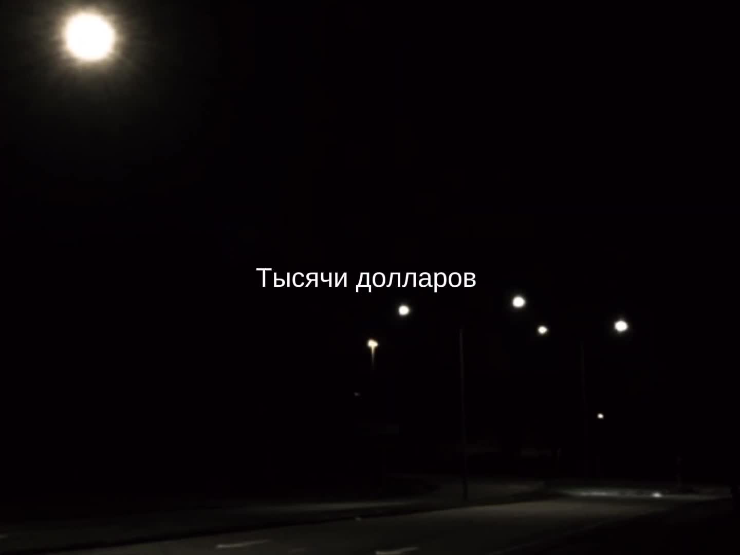 @музыка для липсингов