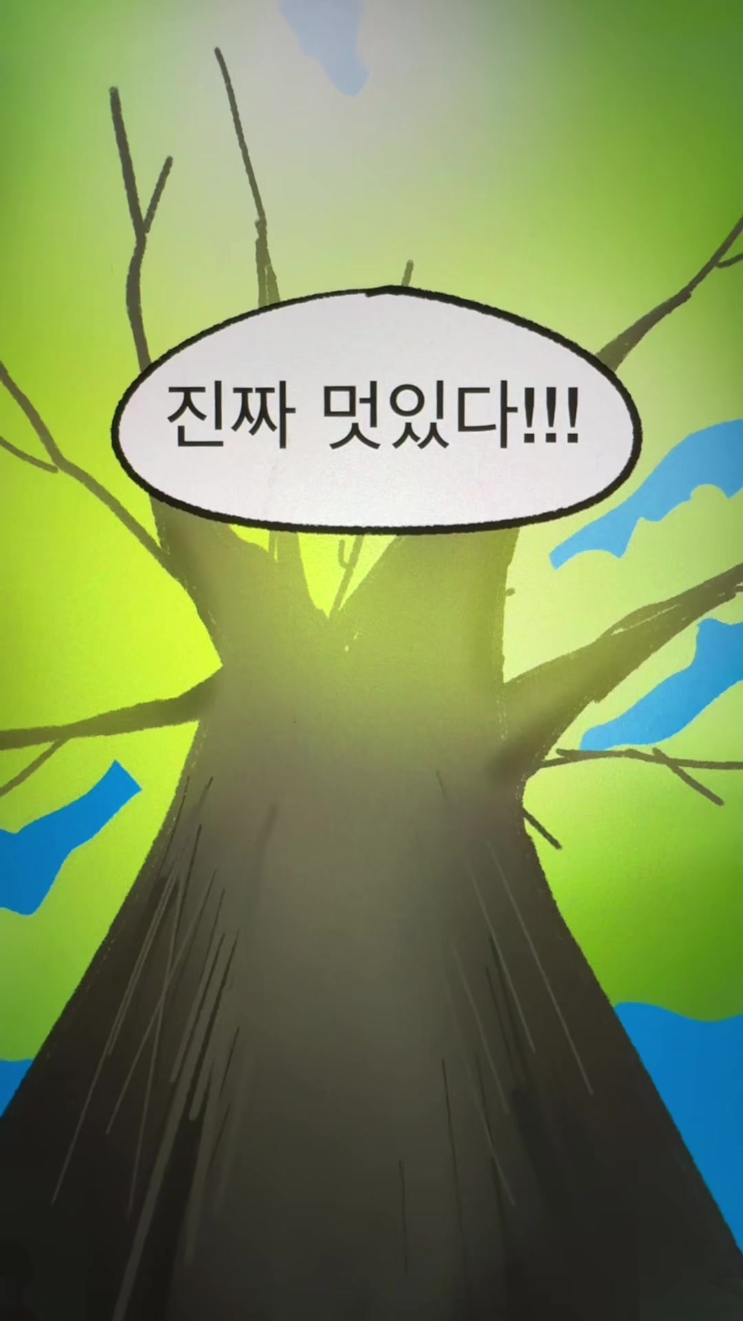 @흐헹