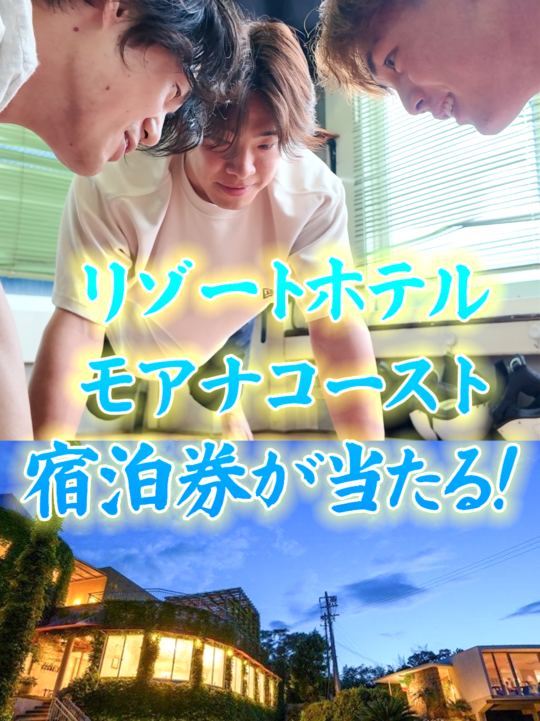 @いこうよ！競輪