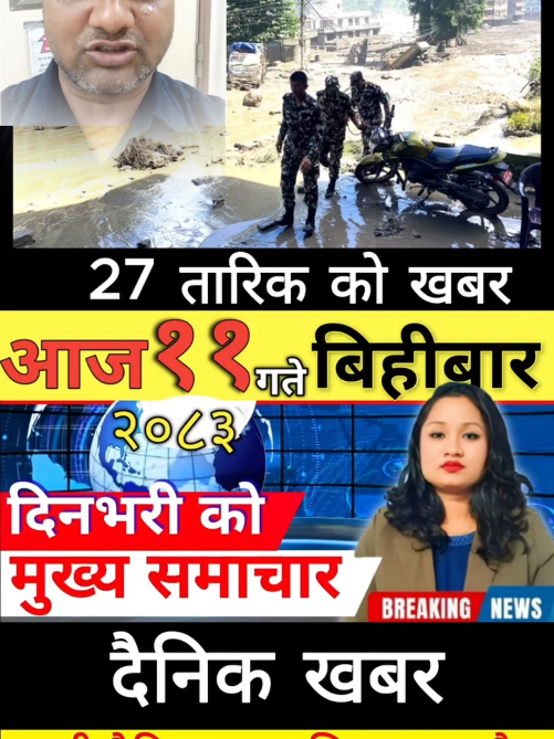 @BashishthMandal