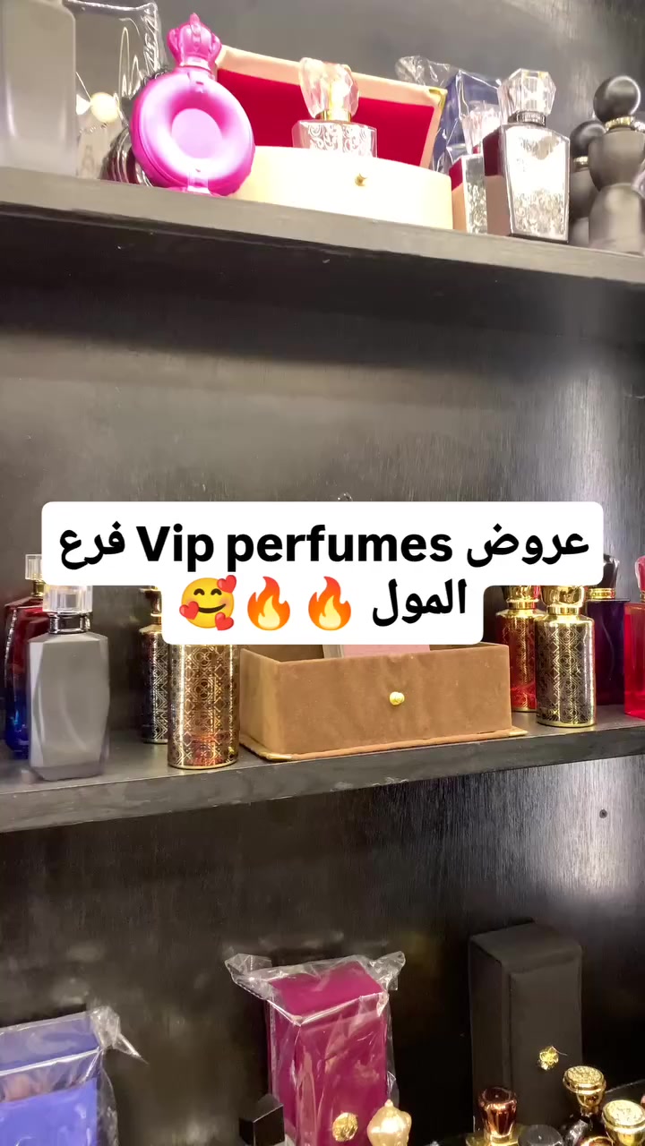 @VIP للعطور/