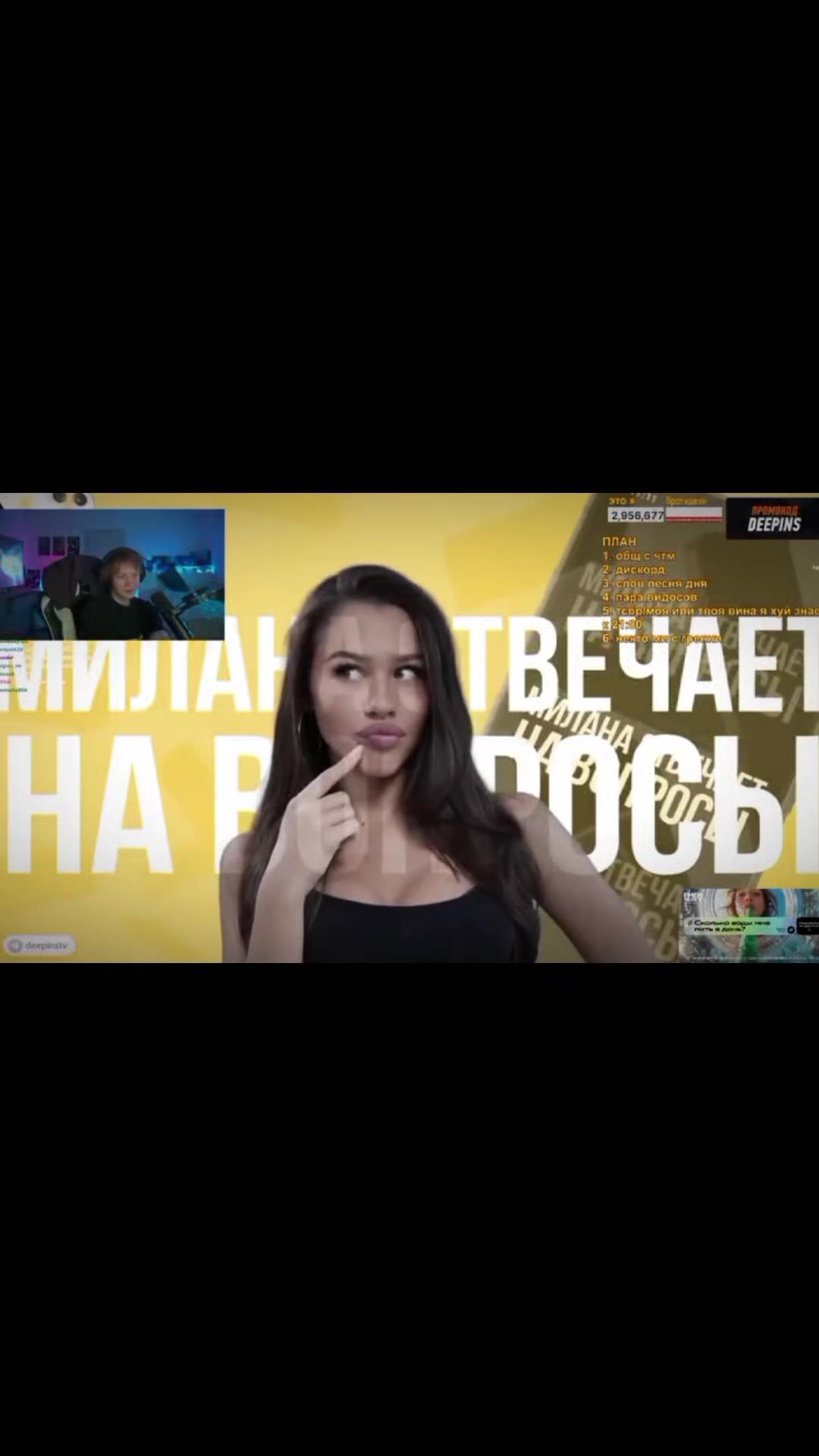 @милaшкинc