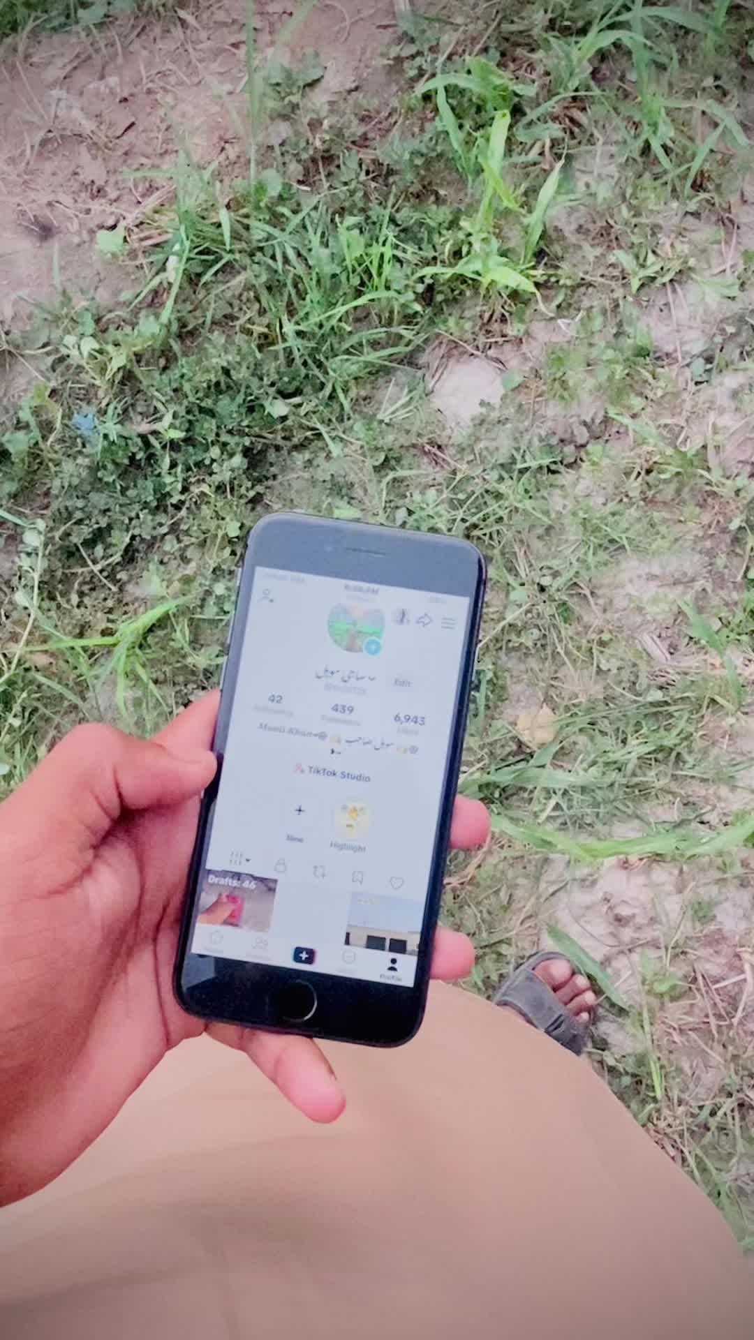 @ساجی موہل