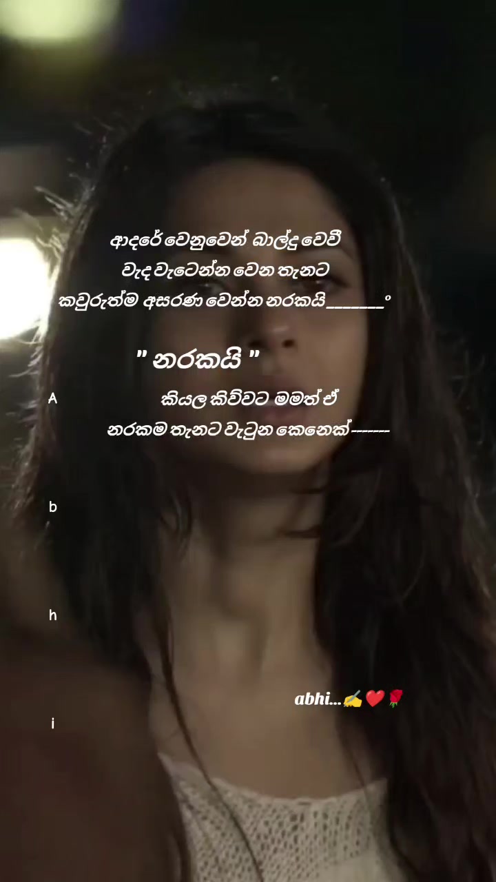 @💙අභි💙ABHI💙~~&bull;&bull;