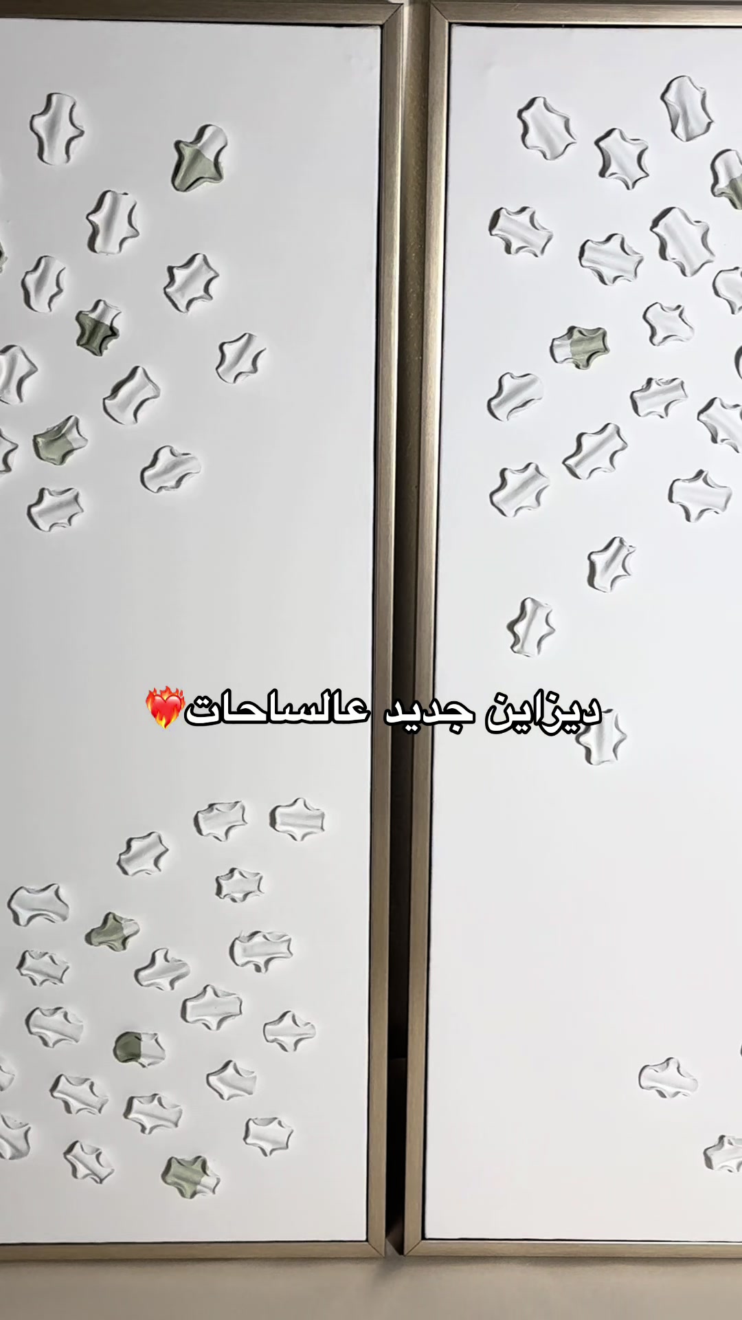 @لوحات جدارية  🫧🌫️