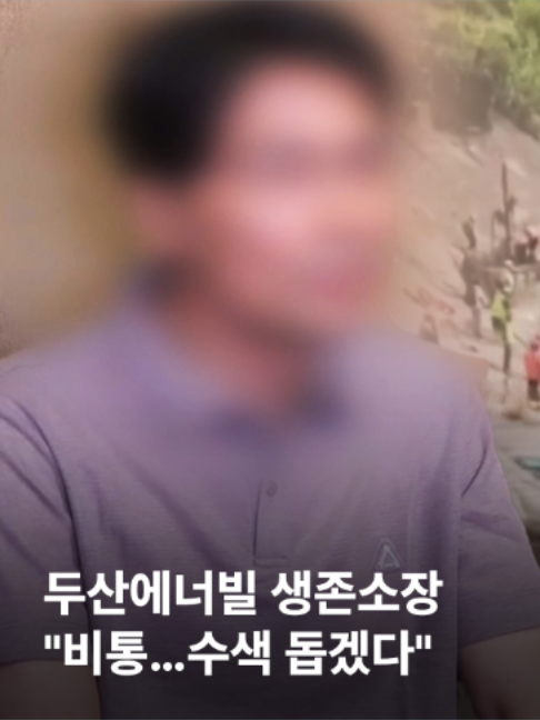@JTBC News
