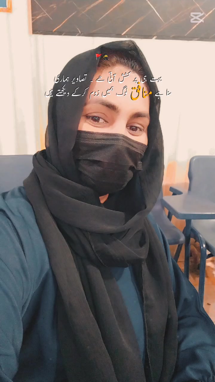 @꧁༒☬𝓜𝓪𝓼𝓽𝓮𝓻 𝓜𝓲𝓷𝓭☬༒꧂
