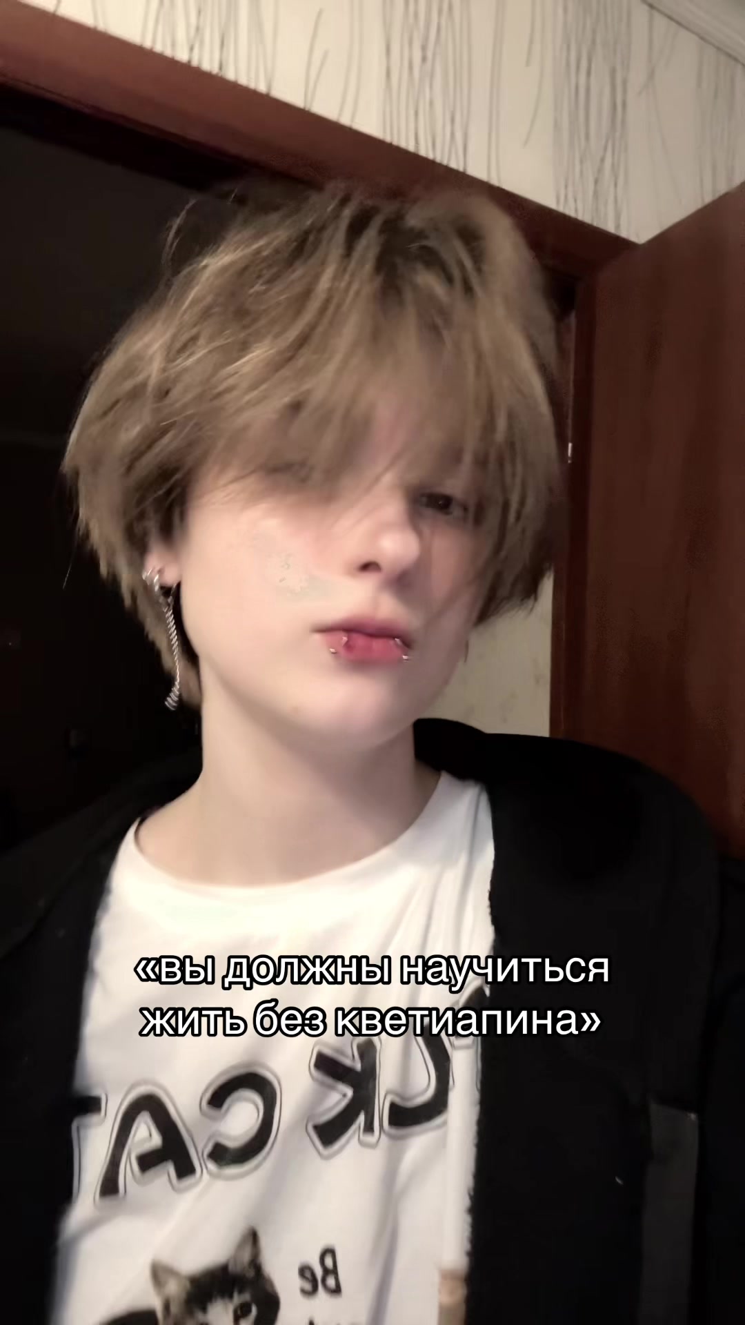 @волч
