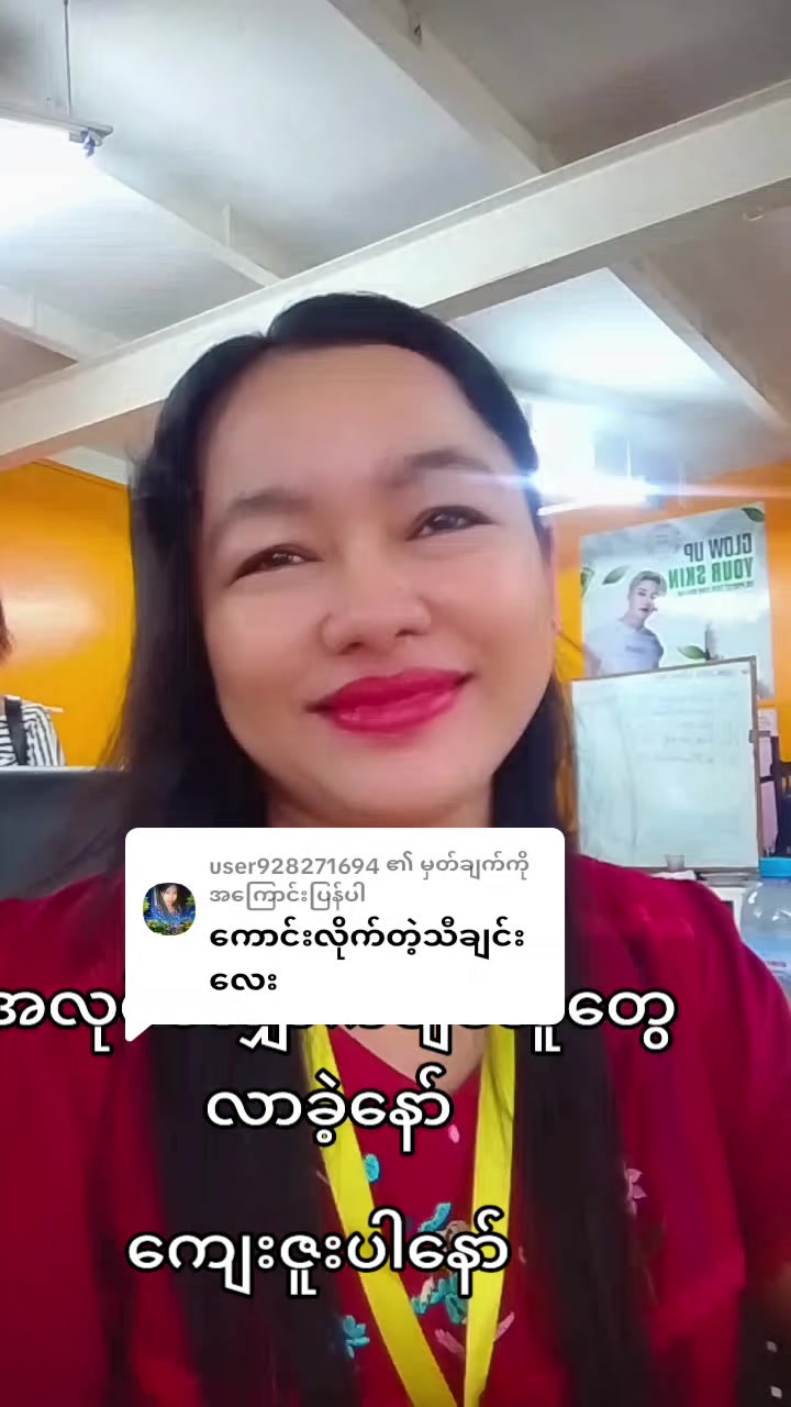 @Daw Zun Moe Satt Maketing CEO