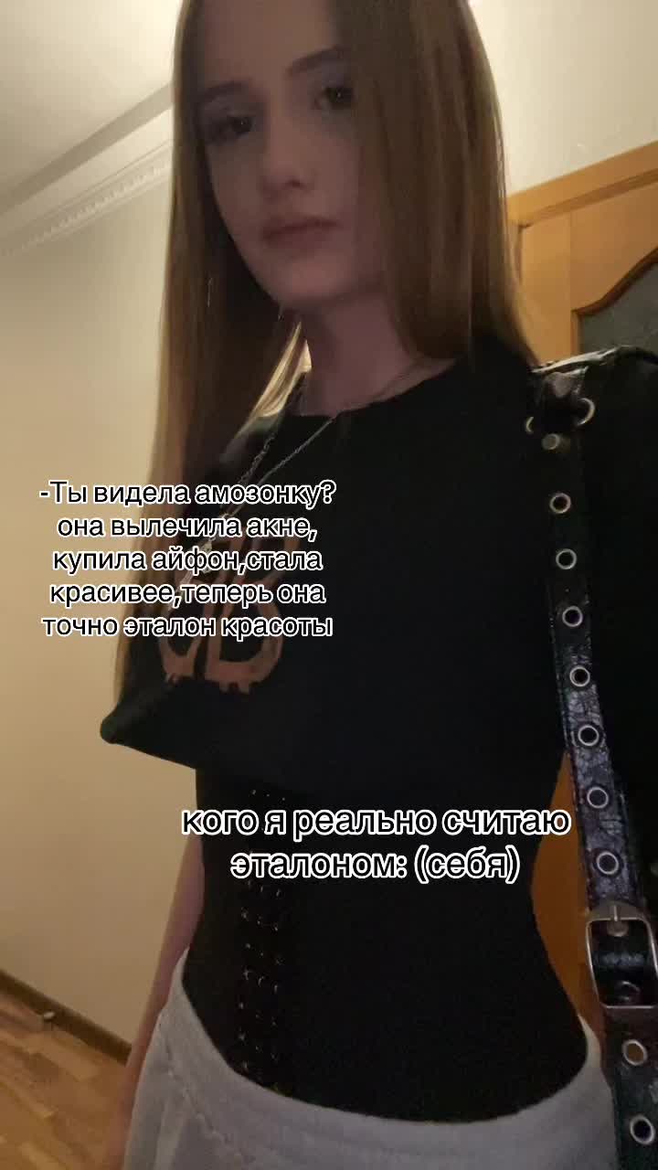 @тгк:амалия🪽