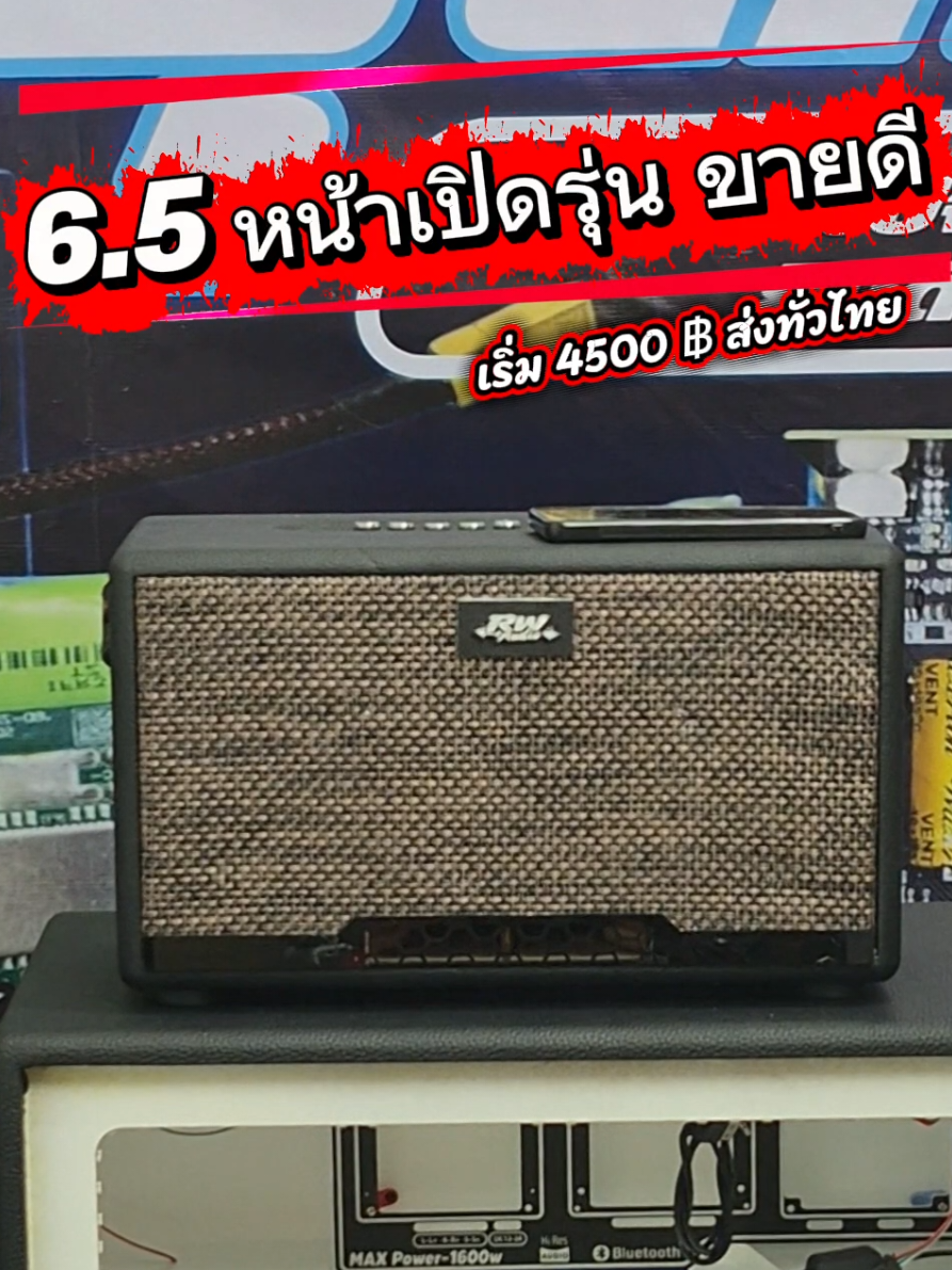 @รุตรีวิว