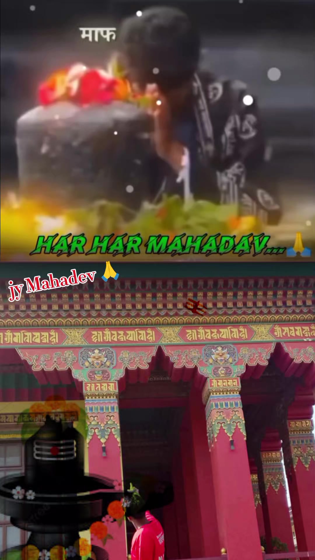@Yadav ji