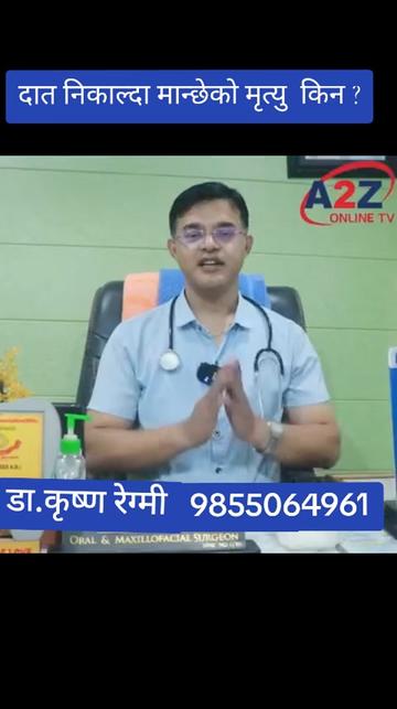 @Dr. Krishna Regmi