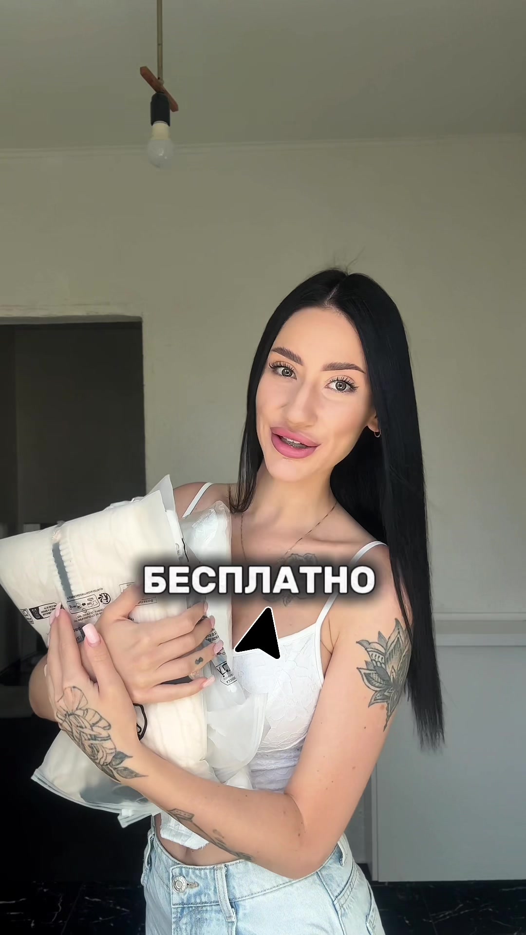 @Dashenka Ням 💋