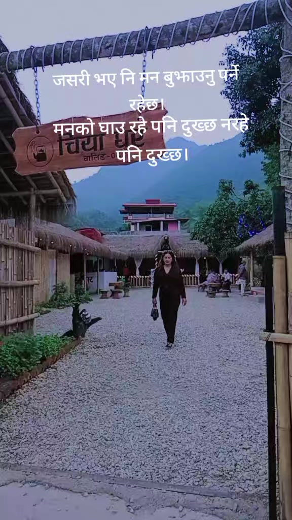 @Samjhana Thapa