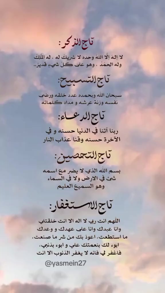 @عٌبًوٌدٍ آلَمًنِصّوٌريَ 🌴