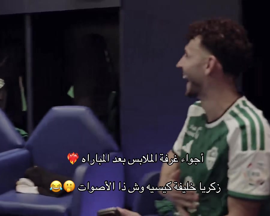 @ملكيــة الأهلي 🦂💚🇸🇦