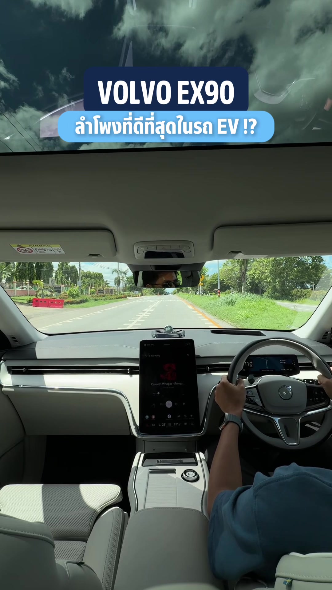 @THO AUTO