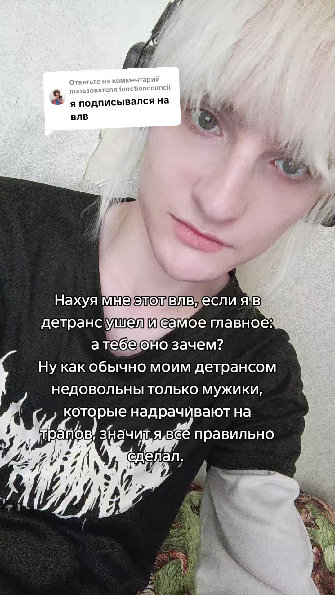 @AngryVice𒉭
