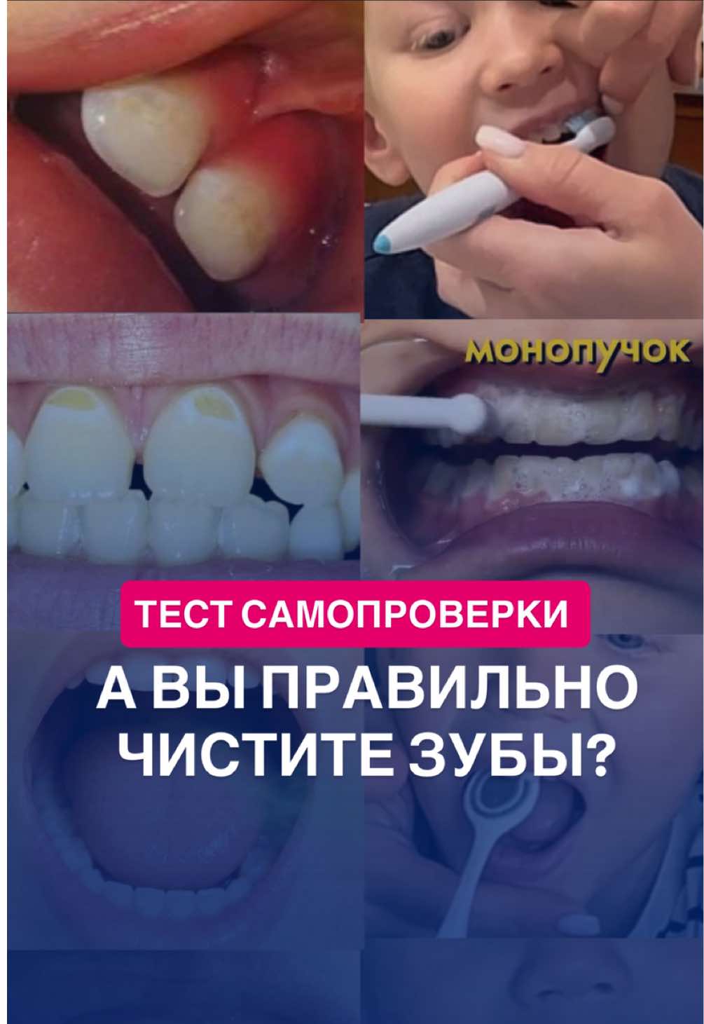 @Osokina_doc