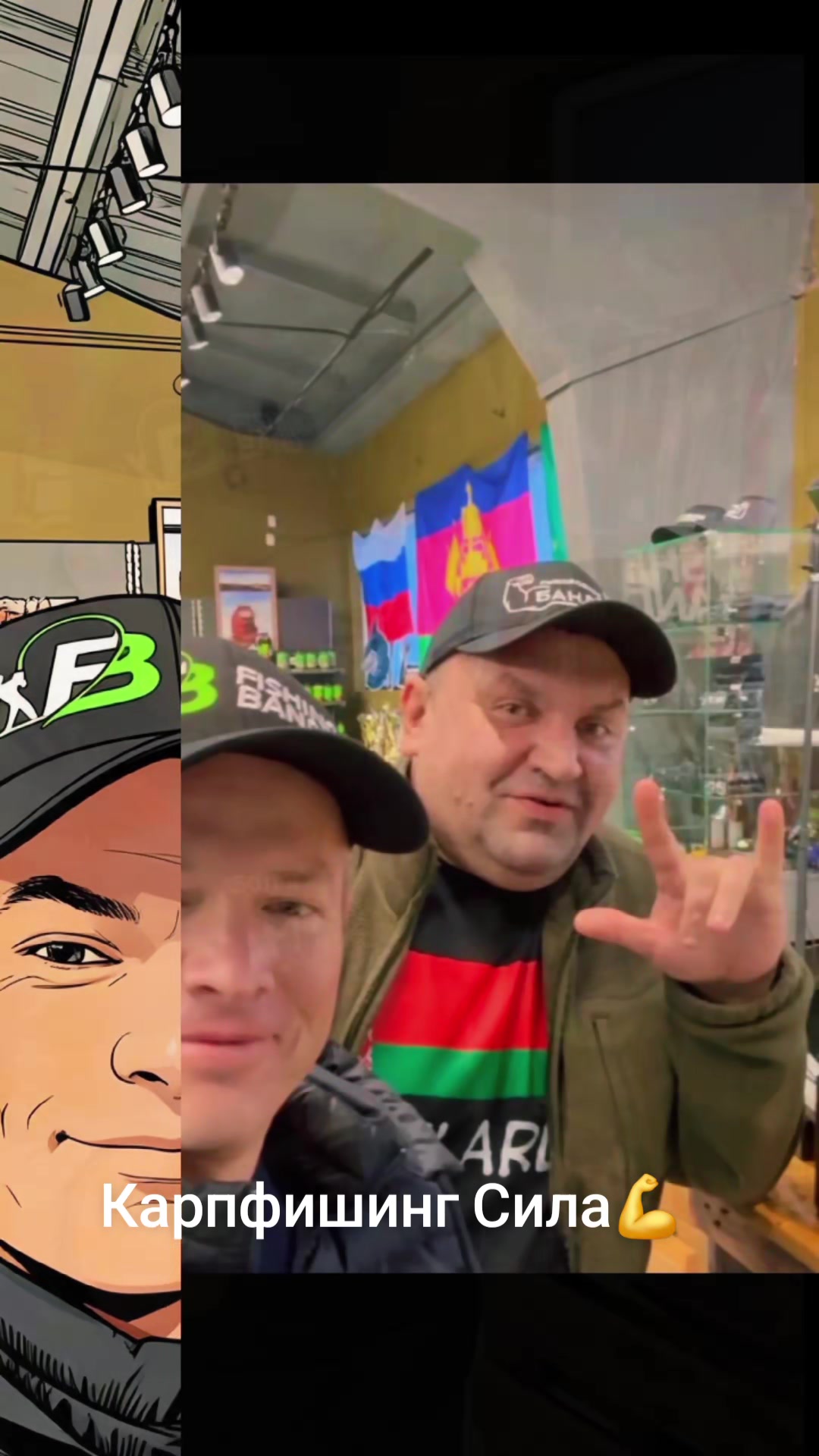 @Дикий карп рулит💪😎💪