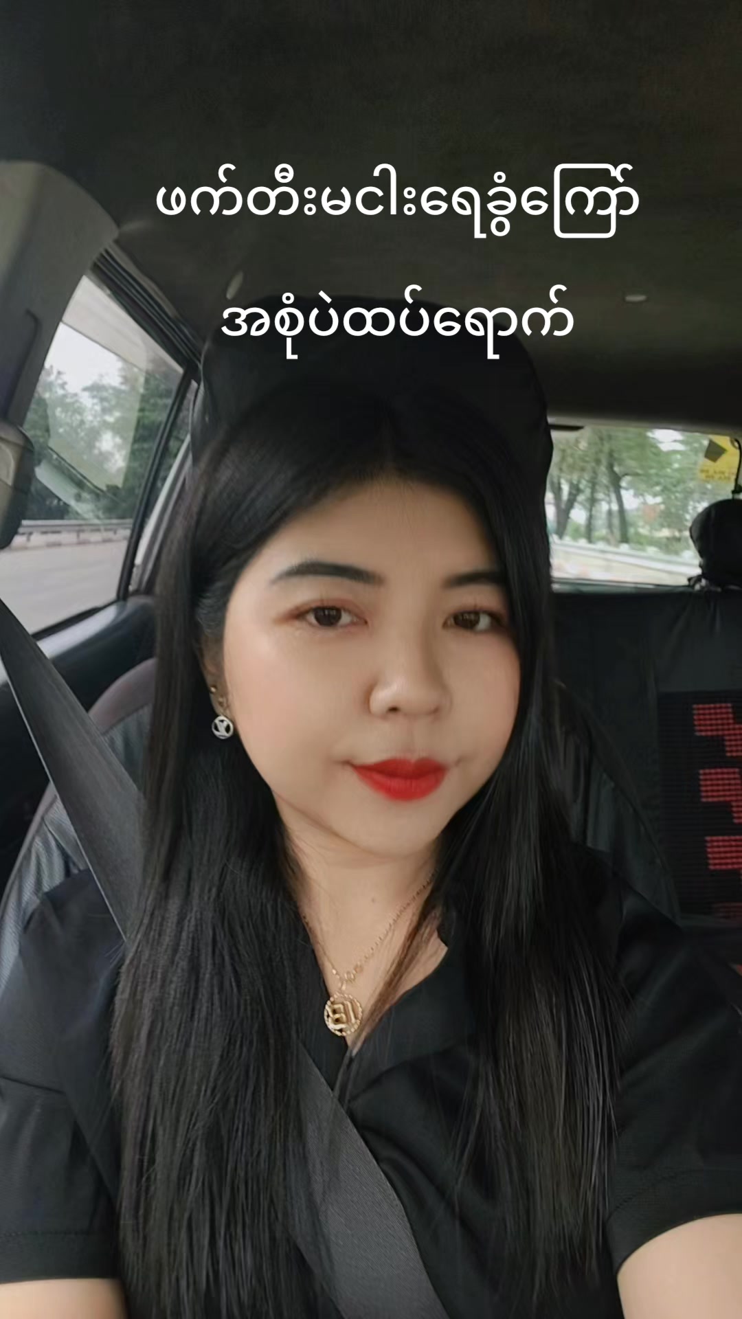 @မဝေ