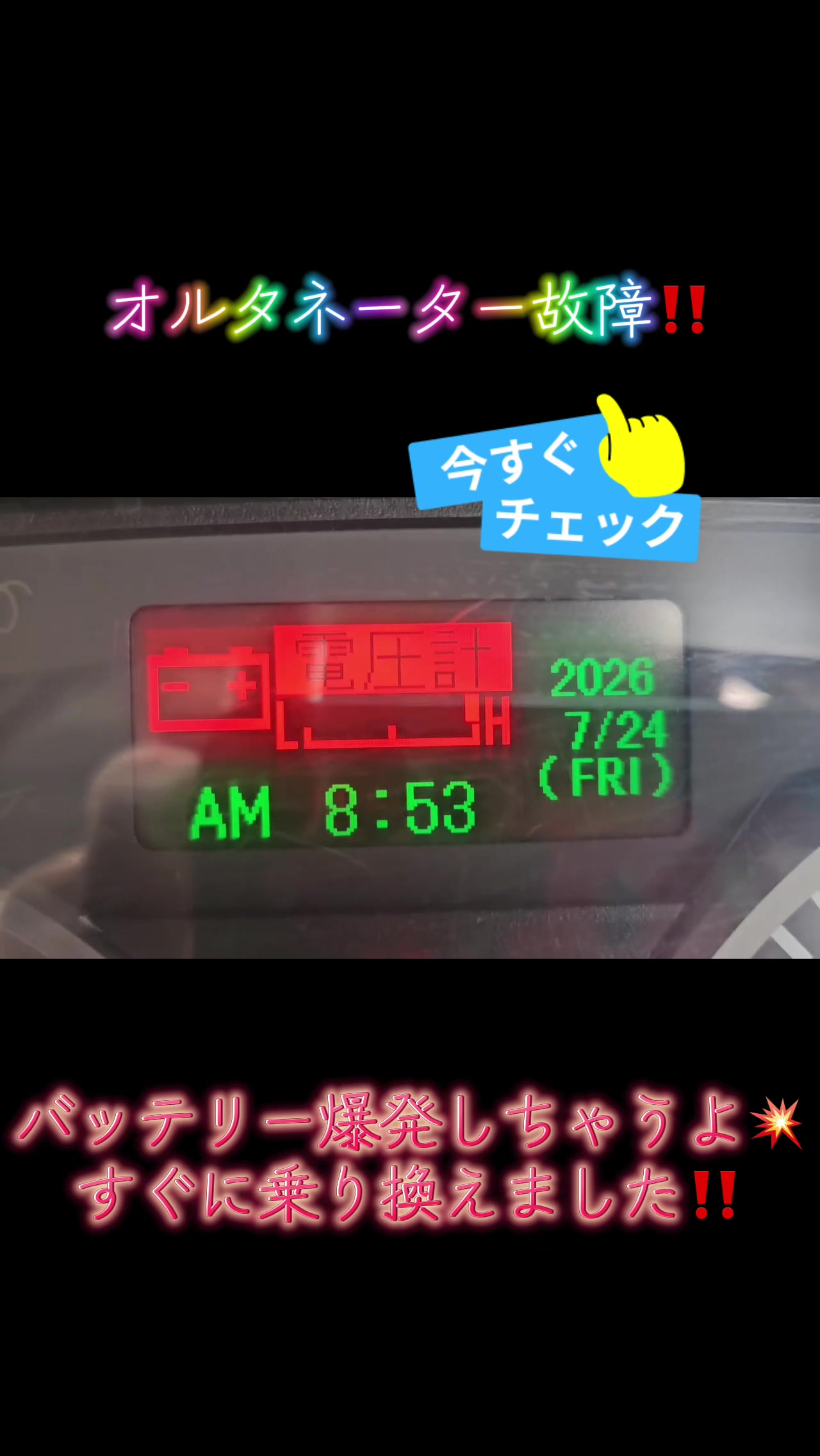 @横川貨物株式会社非公認個人