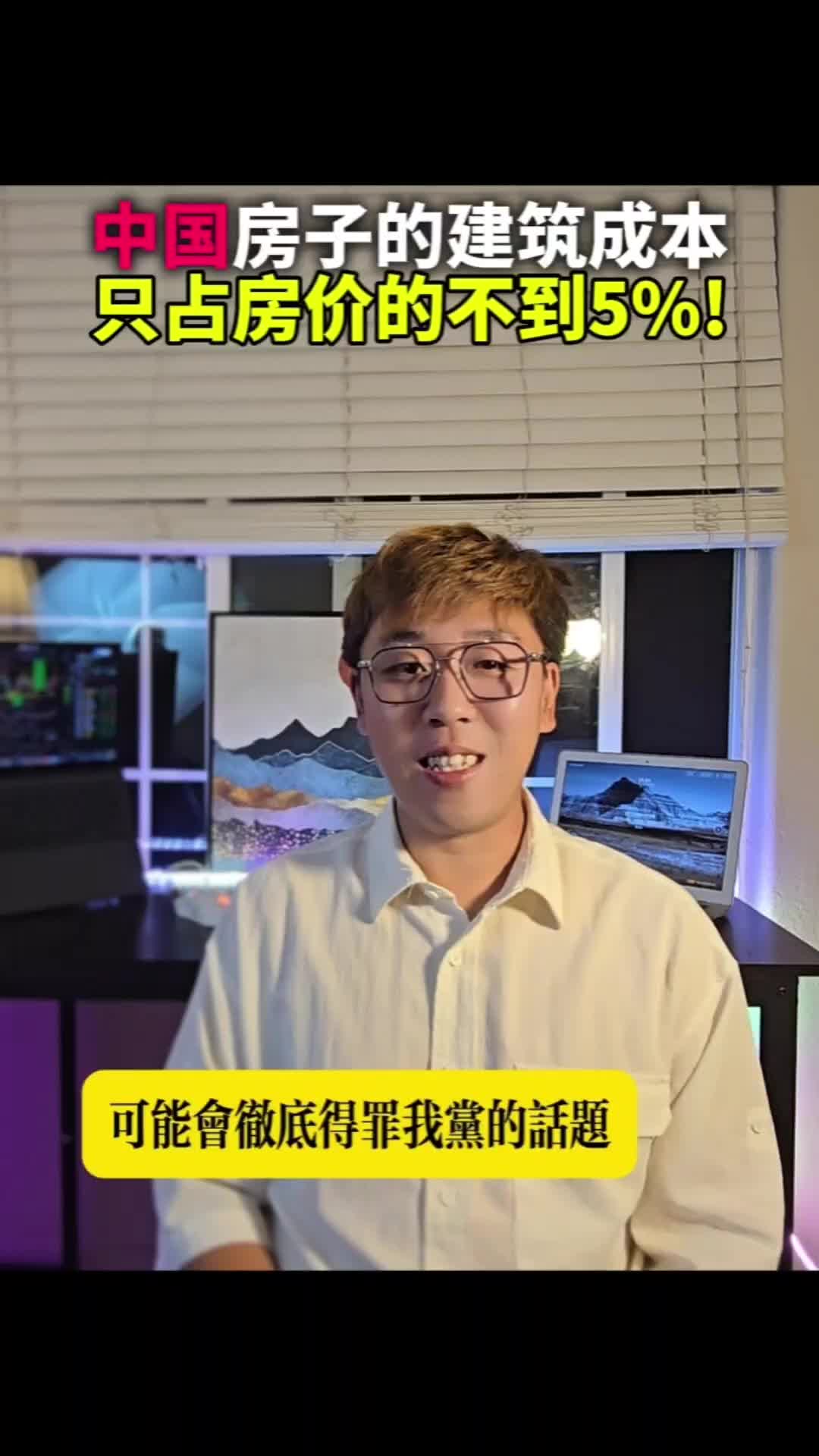 @奇点思维