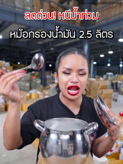 @พิมรี่พายขายทุกอย่าง