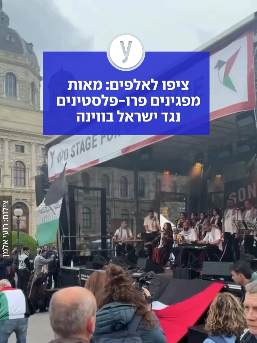 @ynet