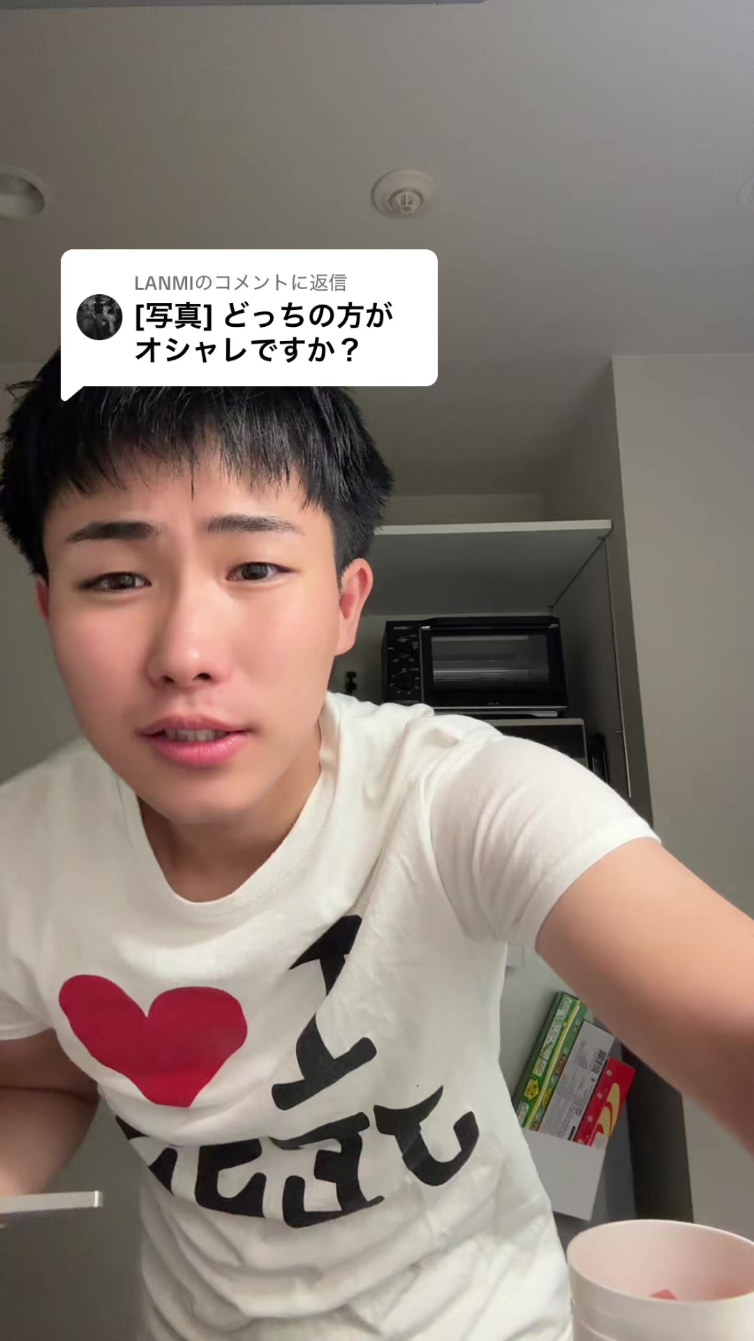 @REALくん