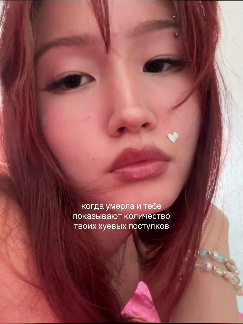 @tatty vampire🦇