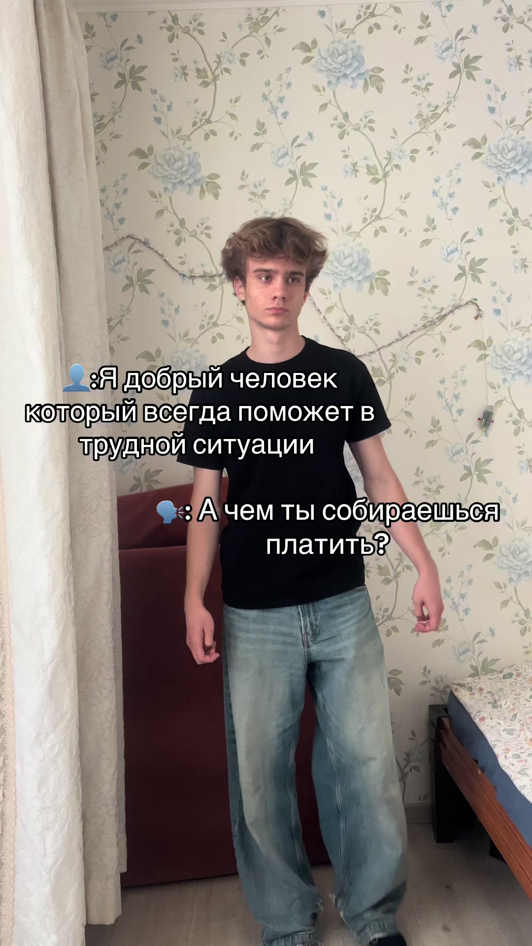 @бемпээ