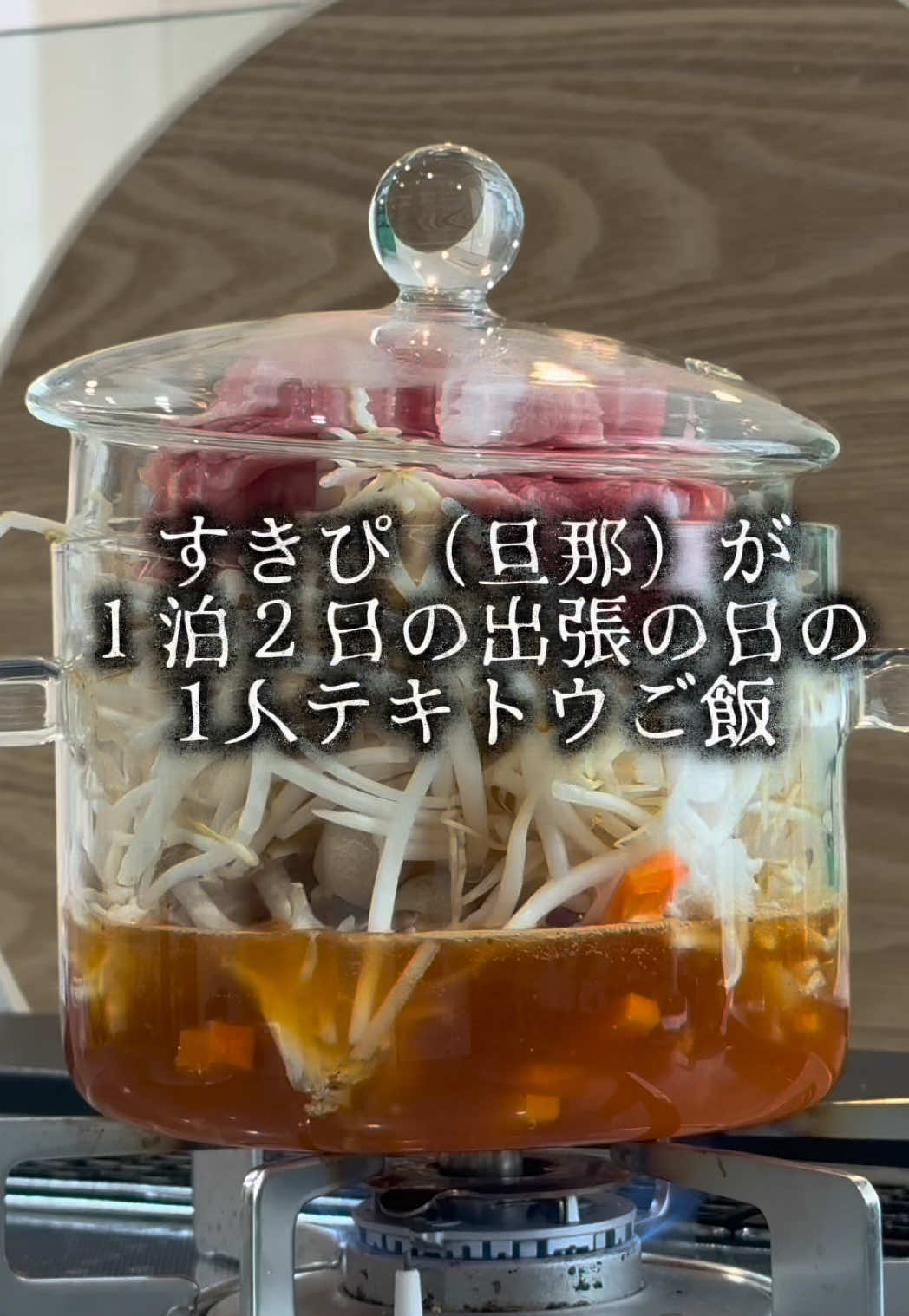 @炊飯器ギャル（すいぎゃる）