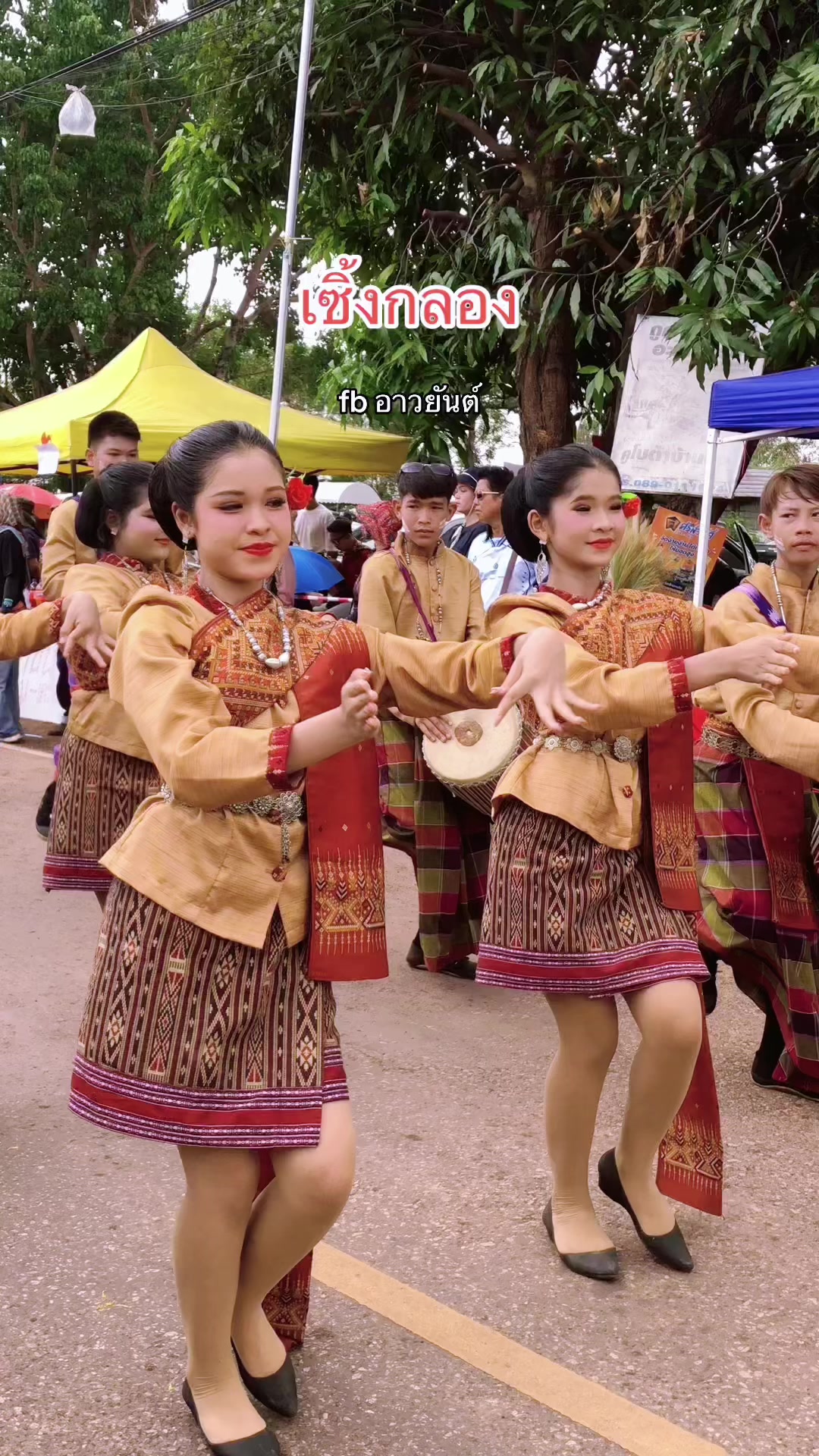 @อาวยันต์ ครีเอเตอร์ ไทบ้าน